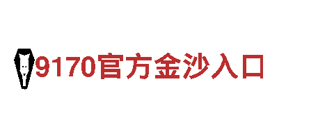 探索万博游戏网站多少，畅游奇妙之旅